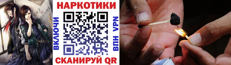 Наркошоп купить Гашиш  Галлюциногенные грибы  Кокаин  A PVP  Меф мяу мяу  Конопля  Урень