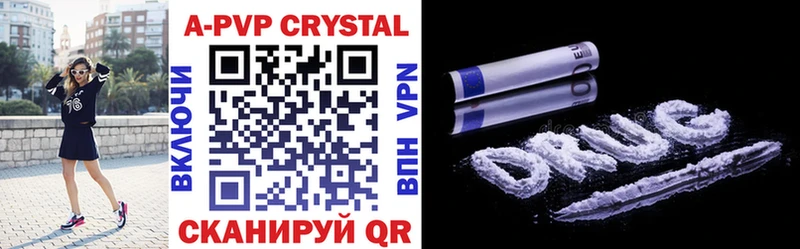 Купить закладки  Урень  Alfa_PVP крисы CK 
