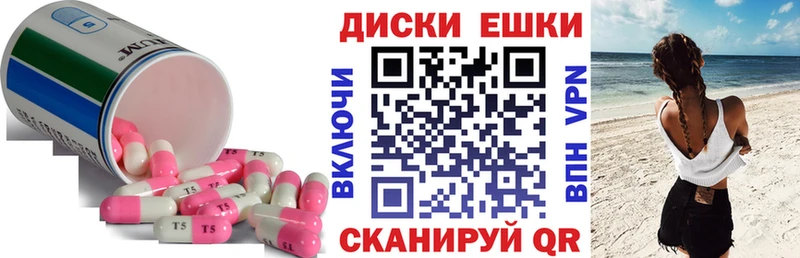 ЭКСТАЗИ mix  Купить  Урень 