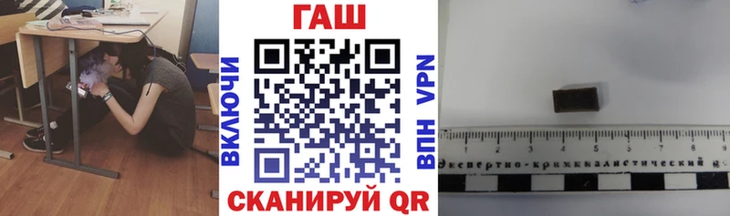 Купить закладки  Урень  ГАШИШ гашик 