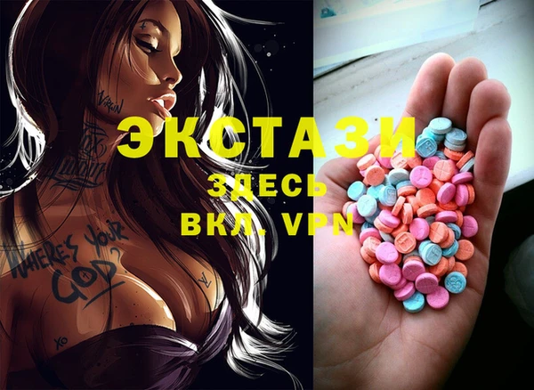 мескалин Вяземский