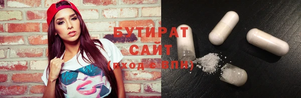 MESCALINE Вязники