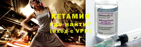 MESCALINE Вязники