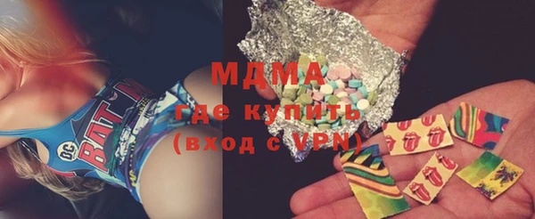 MESCALINE Вязники
