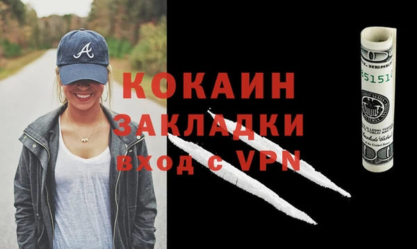 синтетический гашиш Горно-Алтайск