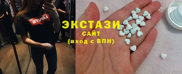 первитин Горняк