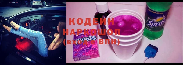 MESCALINE Вязники
