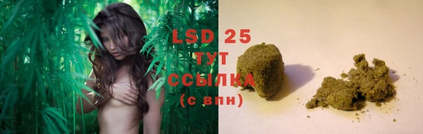 MESCALINE Вязники