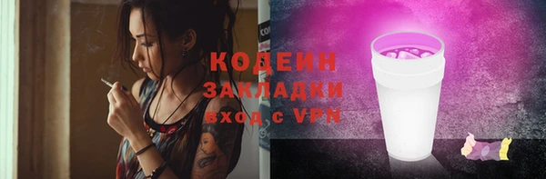 MESCALINE Вязники