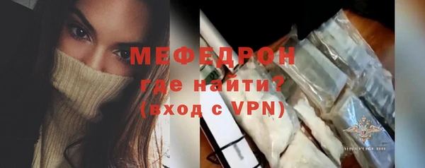 мескалин Вяземский