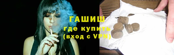 мескалин Вяземский