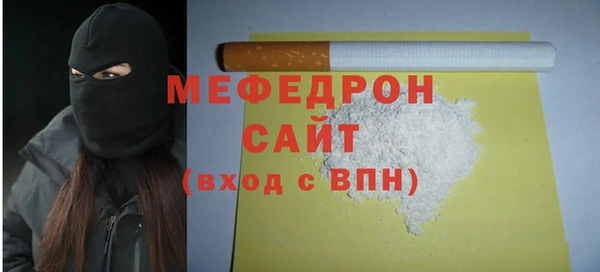 мескалин Вяземский