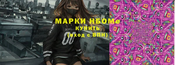 мескалин Вяземский
