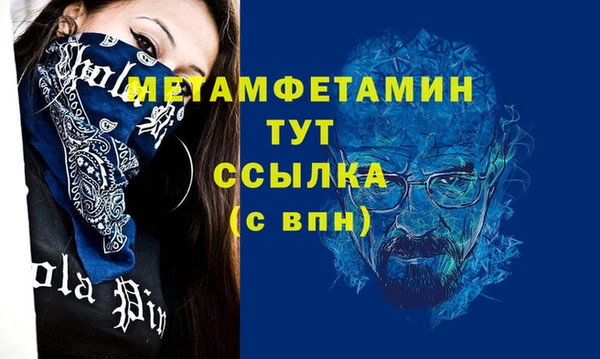 MESCALINE Вязники
