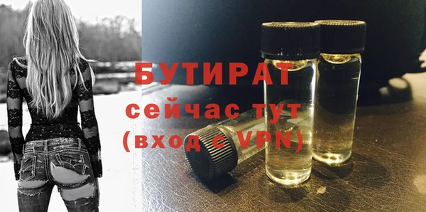 MESCALINE Вязники
