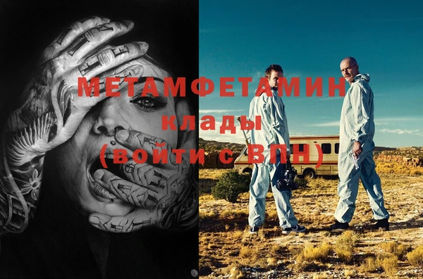 мескалин Вяземский