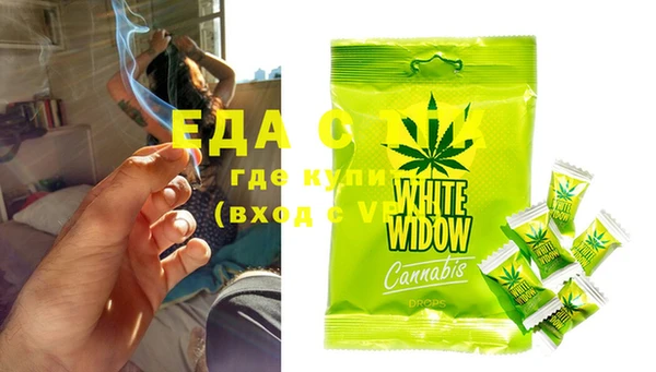 MESCALINE Вязники