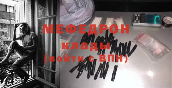 мескалин Вяземский