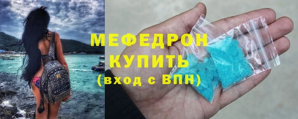 мескалин Вяземский