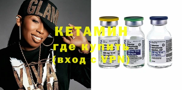 мескалин Вяземский