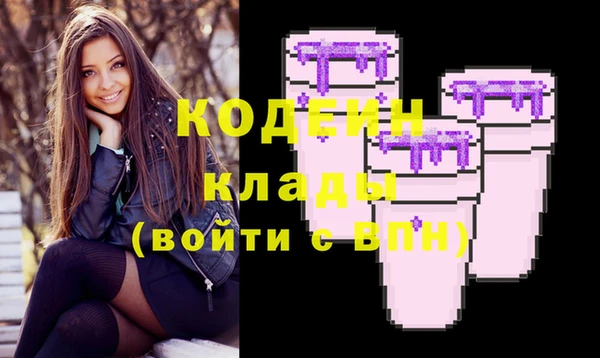 мескалин Вяземский