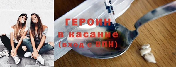 мескалин Горнозаводск