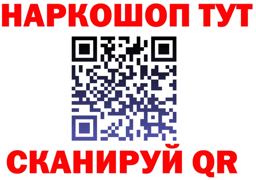 APVP СК вход площадка MEGA Урень