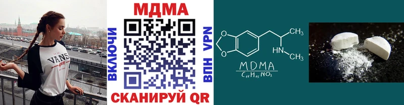 Купить где  Урень  МДМА кристаллы 