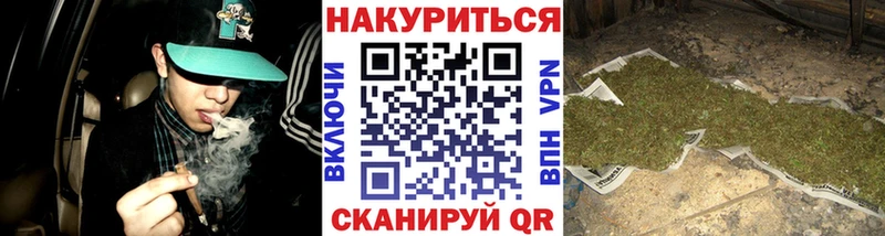 Бошки марихуана семена  Купить где  Урень 